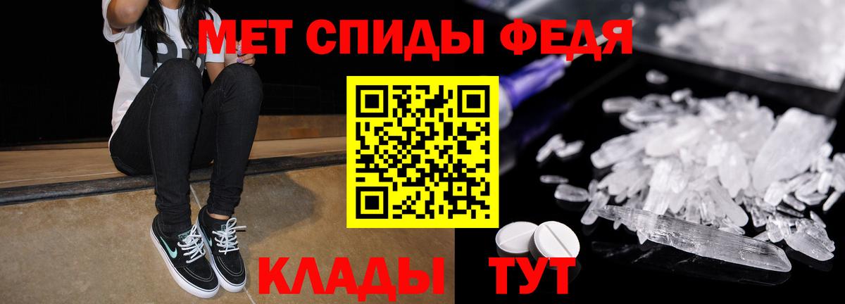 Amphetamine  Вход с VPN  Качканар  Amphetamine Розовый 