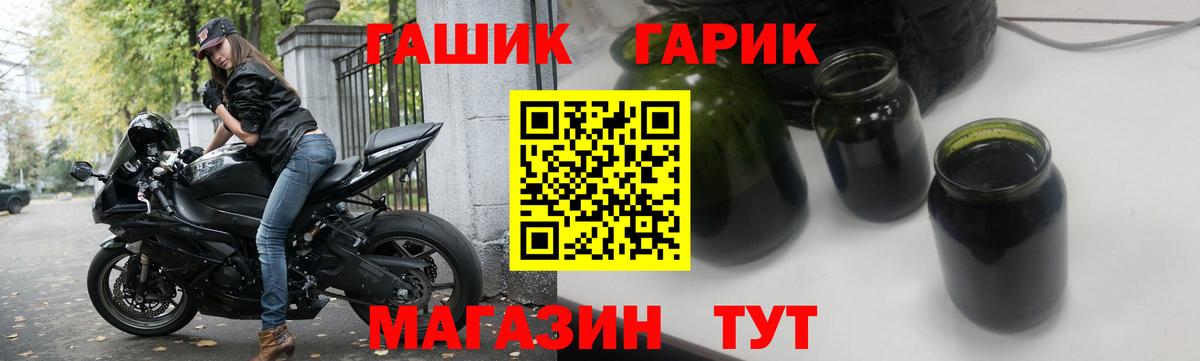 ГАШ гарик Качканар