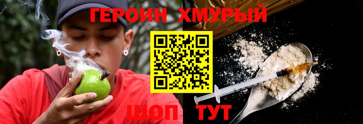 Меф МЯУ МЯУ  МЕТАДОН  Вход с VPN  Купить закладку  Cocaine  Меф МЯУ МЯУ   Качканар  А ПВП СК кристаллы  Каннабис 