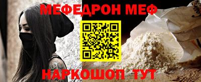 шишки Краснокаменск