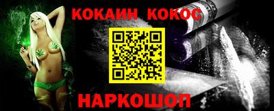 шишки Краснокаменск