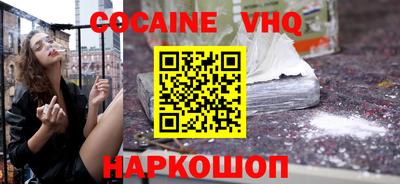 шишки Краснокаменск
