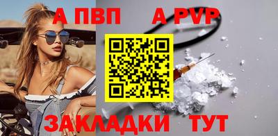 шишки Краснокаменск