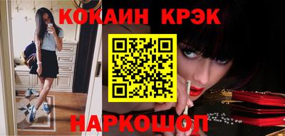шишки Краснокаменск