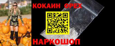 ECSTASY Краснодар