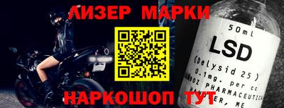 герыч Краснознаменск