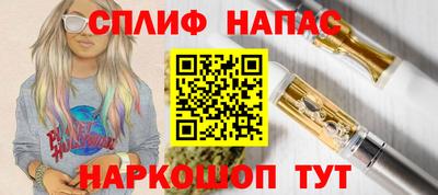 шишки Краснокаменск