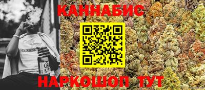 шишки Краснокаменск