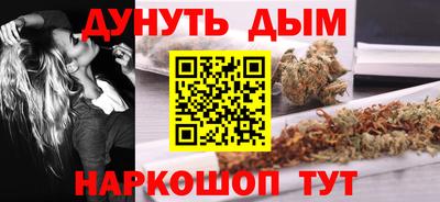 шишки Краснокаменск