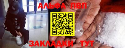 шишки Краснокаменск
