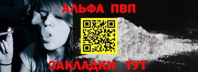 шишки Краснокаменск
