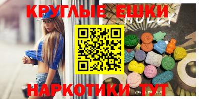 ECSTASY Краснодар