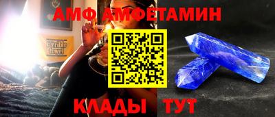 шишки Краснокаменск