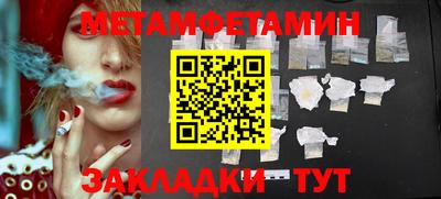 шишки Краснокаменск