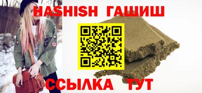 шишки Краснокаменск