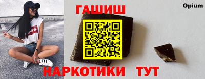 герыч Краснознаменск