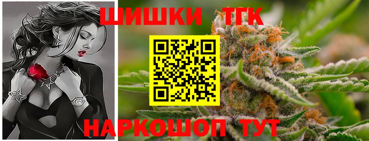 Конопля конопля  Вход с VPN  Конопля White Widow  Качканар  Шишки марихуана AK-47 