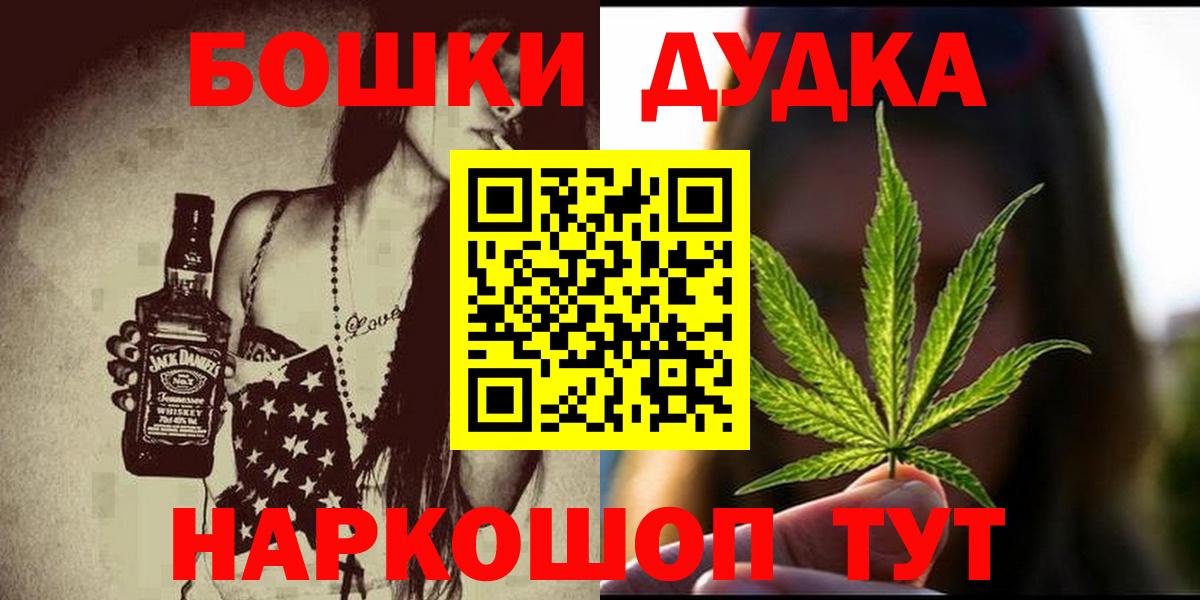 Шишки марихуана SATIVA & INDICA Качканар